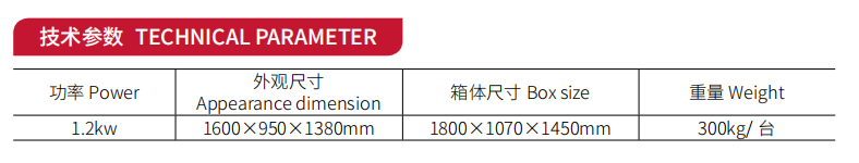 参数曲奇蛋糕两用机